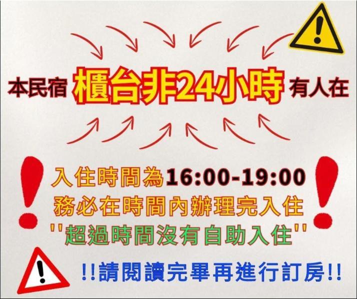 Ankangju Tainan Dış mekan fotoğraf